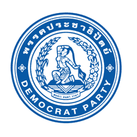 Thailand Democrat Party Customer Testimonial IT Consulting | Bangkok | Thailand